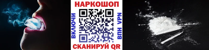 Купить COCAIN  A PVP  ГАШИШ  Меф  Алушта