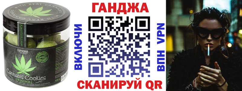 Купить  Алушта  Cannafood марихуана 