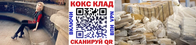 Кокаин 97%  Купить  Алушта 