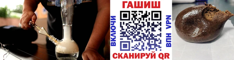 Гашиш Изолятор  Купить закладки  Алушта 