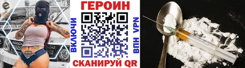 Купить  Алушта  Героин VHQ 