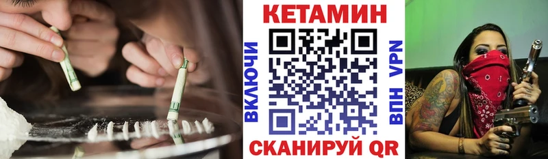 Кетамин VHQ Алушта