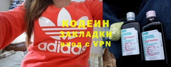 синтетический гашиш Кулебаки