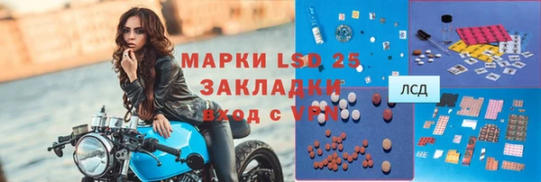 прущая мука Куйбышев