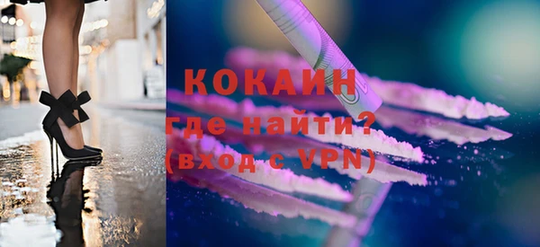 прущая мука Куйбышев