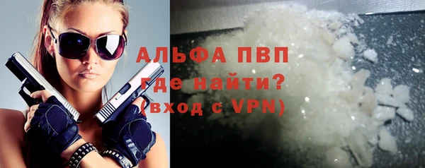 прущая мука Куйбышев