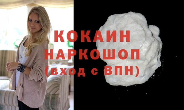 прущая мука Куйбышев