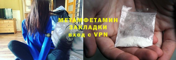 синтетический гашиш Кулебаки