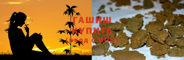 прущая мука Куйбышев
