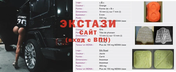 синтетический гашиш Кулебаки