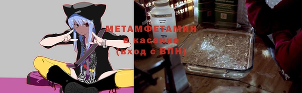 прущая мука Куйбышев