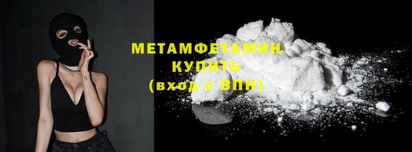 синтетический гашиш Кулебаки