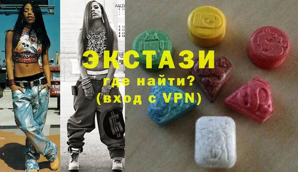 синтетический гашиш Кулебаки