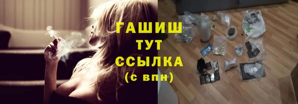 синтетический гашиш Кулебаки