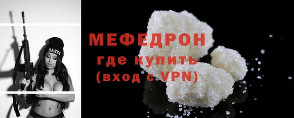 первитин Кукмор
