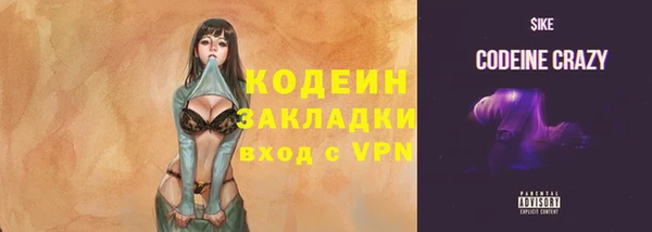 синтетический гашиш Кулебаки