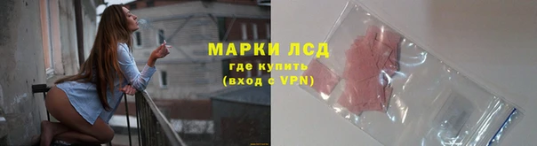синтетический гашиш Кулебаки