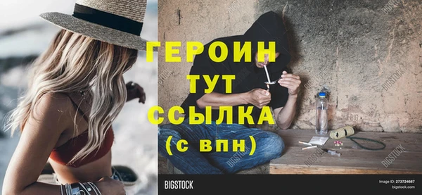 первитин Кукмор