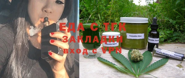 прущая мука Куйбышев