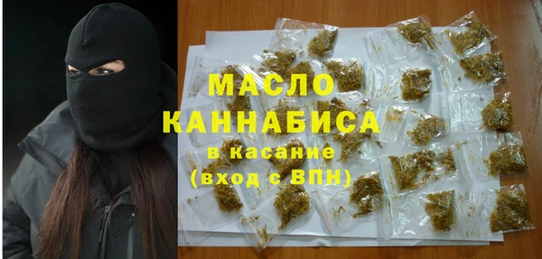 синтетический гашиш Кулебаки
