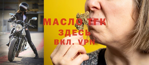 синтетический гашиш Кулебаки