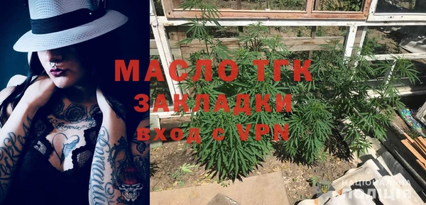 прущая мука Куйбышев