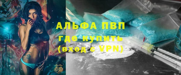 синтетический гашиш Кулебаки