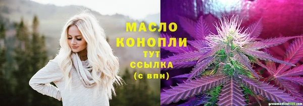 синтетический гашиш Кулебаки