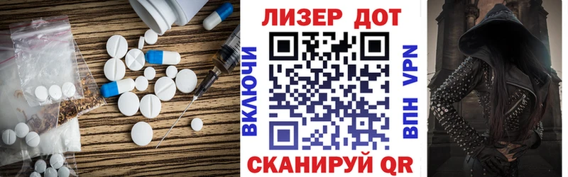 Купить  Алушта  LSD-25 экстази кислота 