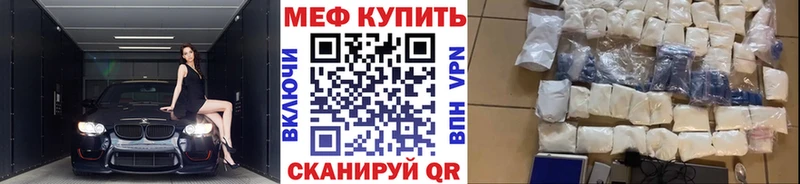 МЯУ-МЯУ VHQ  Купить где  Алушта 