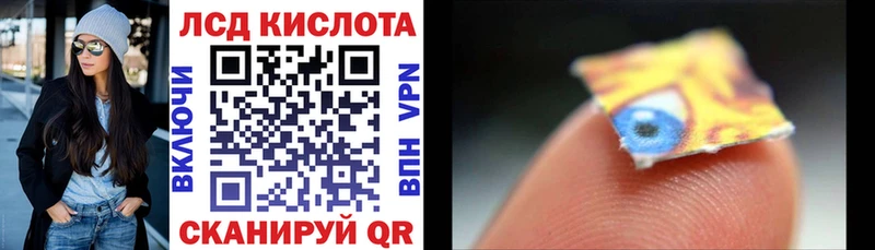 Марки 25I-NBOMe 1,5мг Алушта